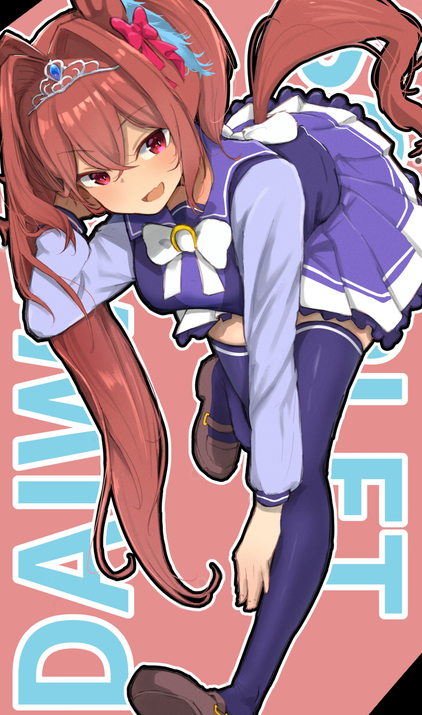 1girl absurdres brown_hair character_name daiwa_scarlet_(umamusume) fang goriv2 hair_intakes hand_in_own_hair highres horse_girl horse_tail long_hair looking_at_viewer open_mouth purple_skirt purple_thighhighs red_eyes sailor_collar school_uniform skin_fang skirt smile solo tail thigh-highs tiara tracen_school_uniform twintails umamusume very_long_hair zettai_ryouiki