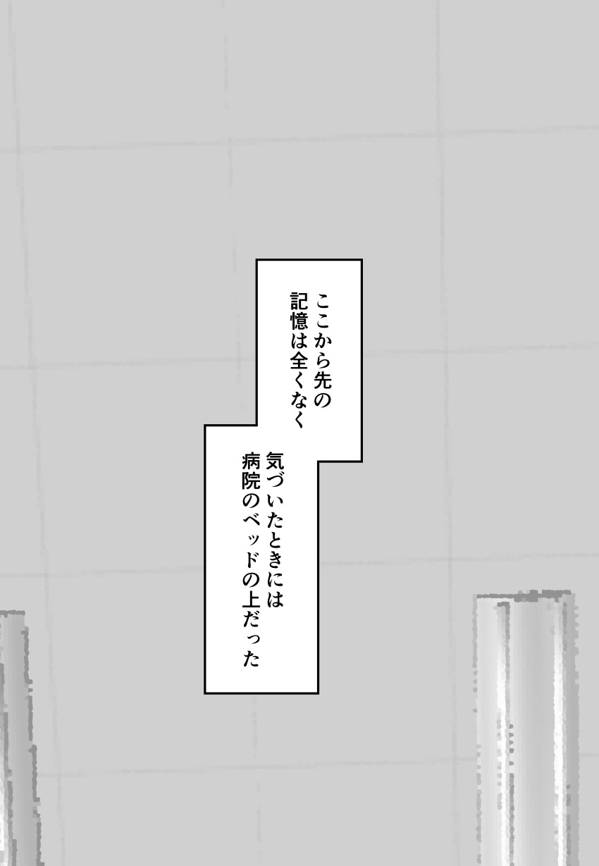 absurdres ceiling greyscale highres kuga_tsuniya monochrome no_humans original translation_request