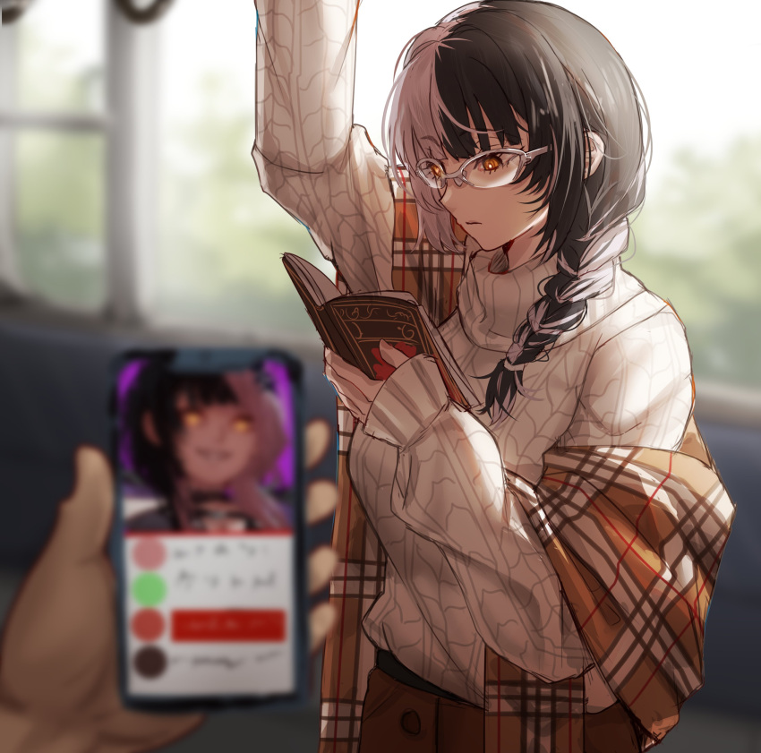 1girl 1other absurdres alternate_costume alternate_hairstyle arm_up bespectacled black_hair blurry book braid casual cellphone depth_of_field dual_persona eyelashes glasses hair_over_shoulder hair_tie hh_(hehexd06161704) highres holding holding_book holding_hand_grip holding_phone hololive hololive_english medium_hair multicolored_hair orange_eyes phone plaid_shawl reading shawl shiori_novella side_braid sleeves_past_wrists smartphone split-color_hair super_chat sweater train_interior tree two-tone_hair virtual_youtuber white-framed_eyewear white_hair white_sweater window