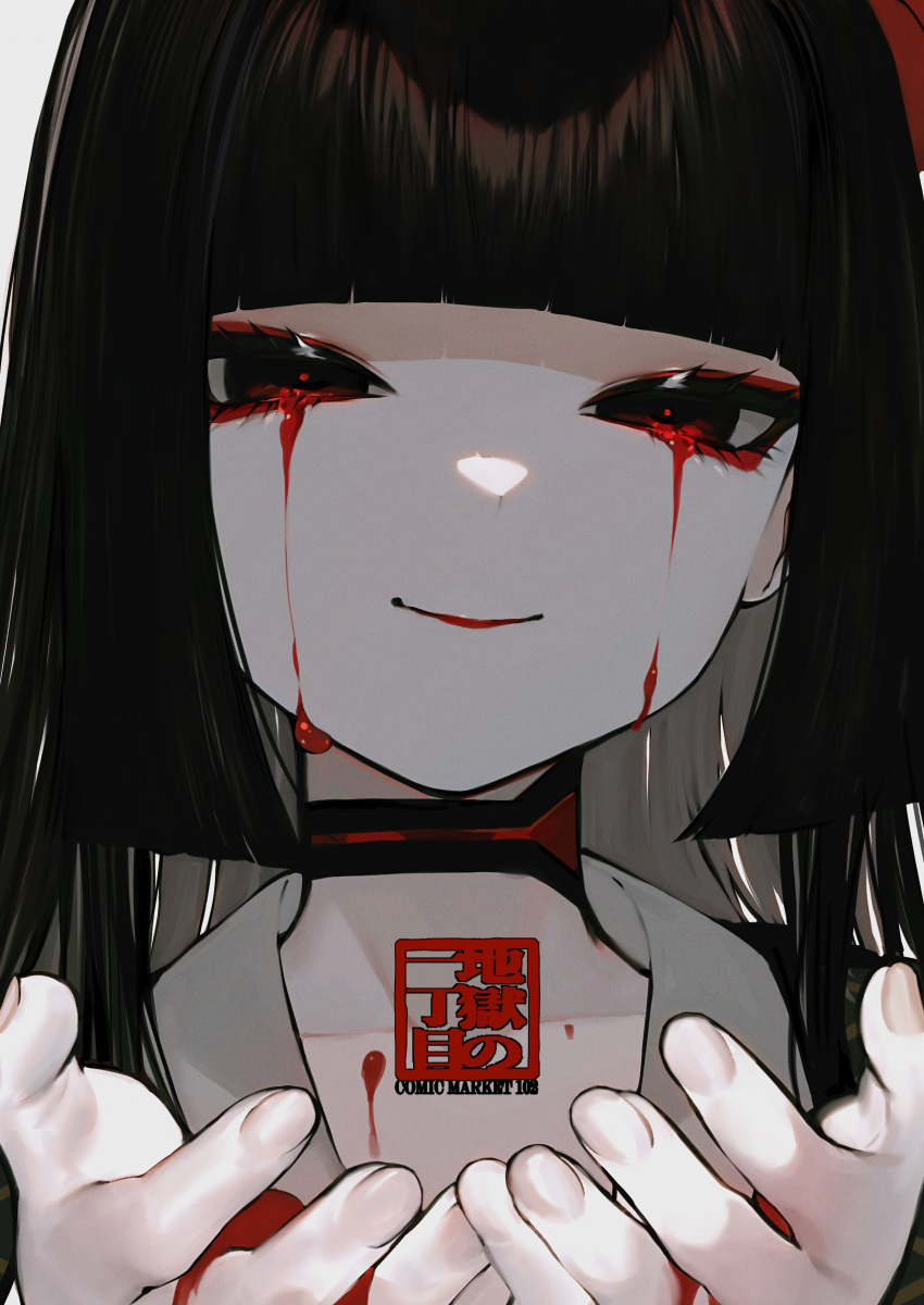 1girl absurdres albino_(a1b1n0623) black_eyes black_hair black_kimono blood blood_from_eyes blood_on_face blood_on_hands blunt_bangs choker close-up comiket_102 fate/grand_order fate_(series) highres hime_cut japanese_clothes kimono komahime_(fate) long_hair looking_at_viewer pale_skin smile solo