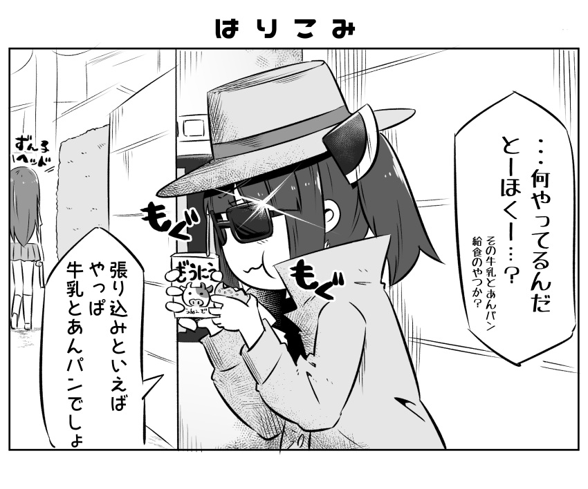 2girls :t absurdres alternate_costume closed_mouth coat drinking_straw eating food glint greyscale hat headgear highres holding holding_food long_hair long_sleeves monochrome multiple_girls neon-tetora pleated_skirt pole shirt short_sleeves skirt socks sunglasses touhoku_kiritan translation_request twintails v-shaped_eyebrows very_long_hair voiceroid wavy_mouth