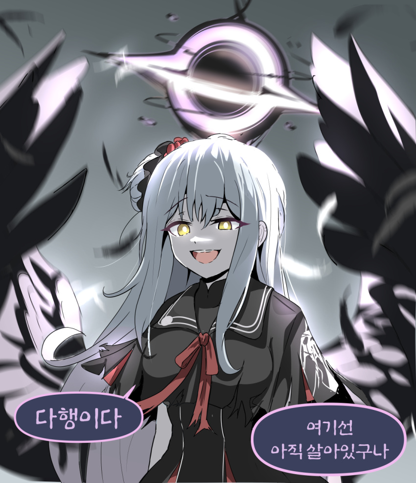 black_capelet black_dress black_hole blue_archive blurry blurry_background bright_pupils capelet commentary_request dark_halo dark_persona dress falling_feathers glowing glowing_eyes grey_hair hair_bun hair_ornament hair_scrunchie halo highres korean_commentary korean_text long_hair mika_(blue_archive) neck_ribbon open_mouth red_ribbon ribbon scrunchie single_side_bun skyrain315 smile teeth torn_clothes torn_ribbon translation_request upper_body upper_teeth_only very_long_hair white_pupils yellow_eyes