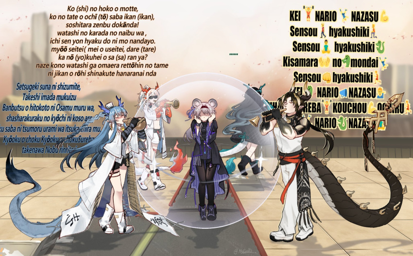 1boy 4girls animal_ears arknights black_dress black_footwear black_hair black_tail blue_hair blue_horns blue_tail chong_yue_(arknights) dress drinking dusk_(arknights) highres horns ling_(arknights) meme mouse_ears multiple_girls nian_(arknights) no_grad purple_hair red_horns shoes sunglasses tail trumpet_boy_(meme) white_footwear white_hair white_tail