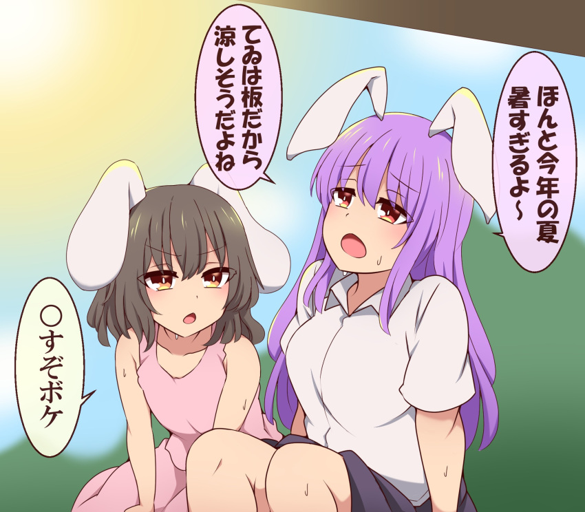2girls animal_ears blurry breasts brown_hair collared_shirt commentary_request depth_of_field dress floppy_ears highres hot inaba_tewi large_breasts long_hair medium_hair multiple_girls open_mouth outdoors pink_dress purple_hair rabbit_ears rabbit_girl reisen_udongein_inaba shirt short_sleeves sitting skirt sleeveless sleeveless_dress sun sundress suwaneko sweat touhou translation_request white_shirt
