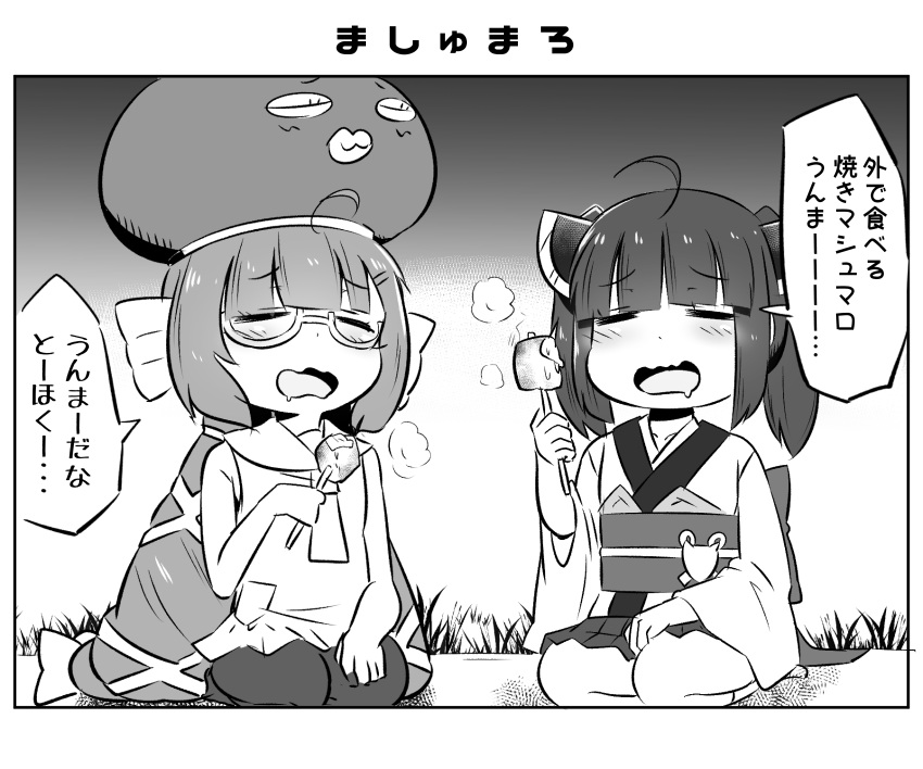 2girls absurdres ahoge back_bow bare_arms bare_shoulders blush bow closed_eyes dress drooling eel_hat food food_request glasses greyscale hair_ornament hairclip headgear highres holding holding_food japanese_clothes kimono long_sleeves monochrome mouth_drool multiple_girls neon-tetora obi open_mouth otomachi_una pantyhose pleated_skirt sash seiza semi-rimless_eyewear sitting skirt sleeveless sleeveless_dress talkex touhoku_kiritan translation_request twintails under-rim_eyewear voiceroid wavy_mouth wide_sleeves