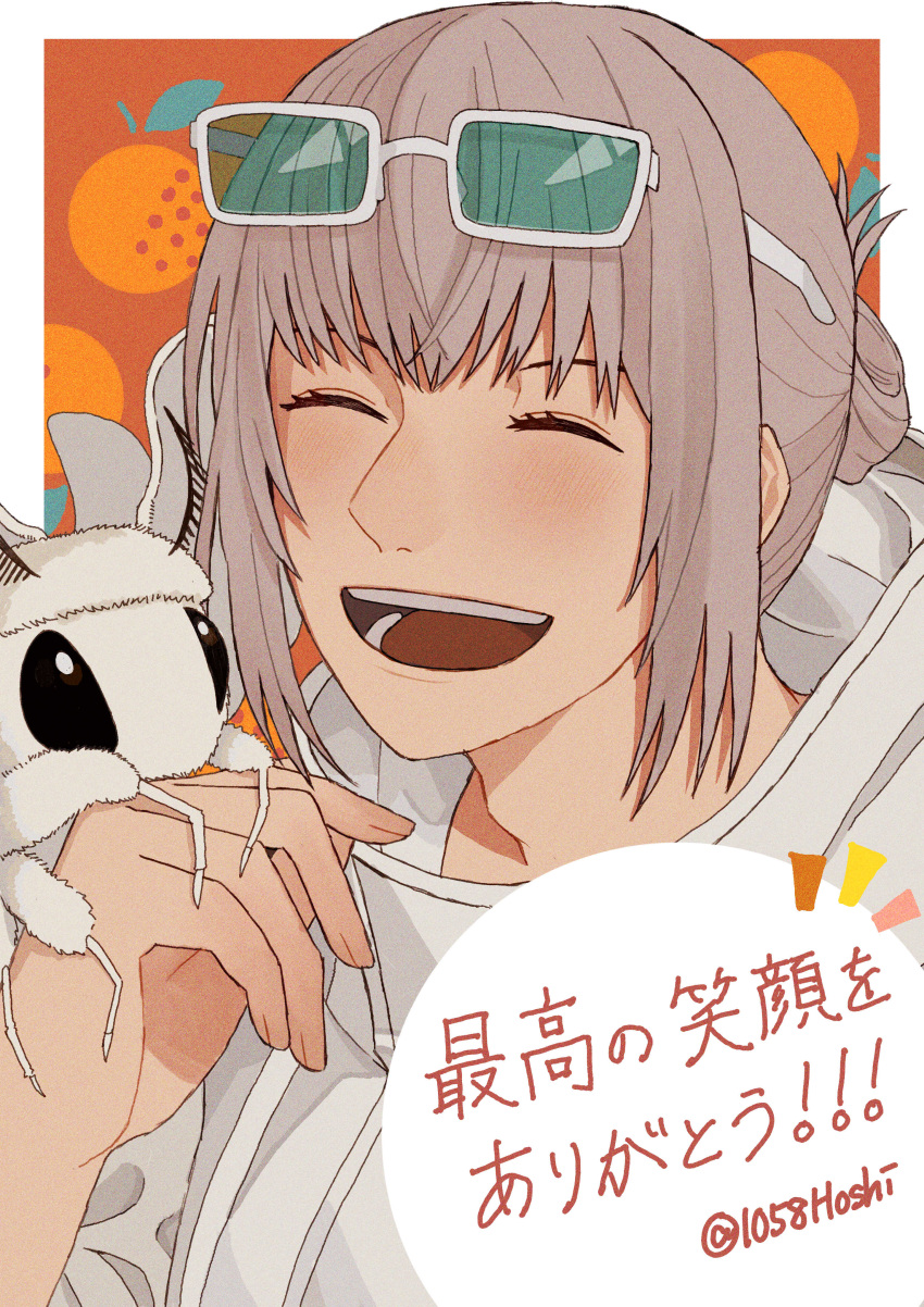 1058hoshi 1boy :d absurdres blanca_(fate) blue_eyes blush eyewear_on_head fate/grand_order fate_(series) highres jacket laughing long_sleeves looking_at_viewer male_focus medium_hair oberon_(fate) official_alternate_costume sidelocks smile solo sunglasses translation_request upper_body white_jacket