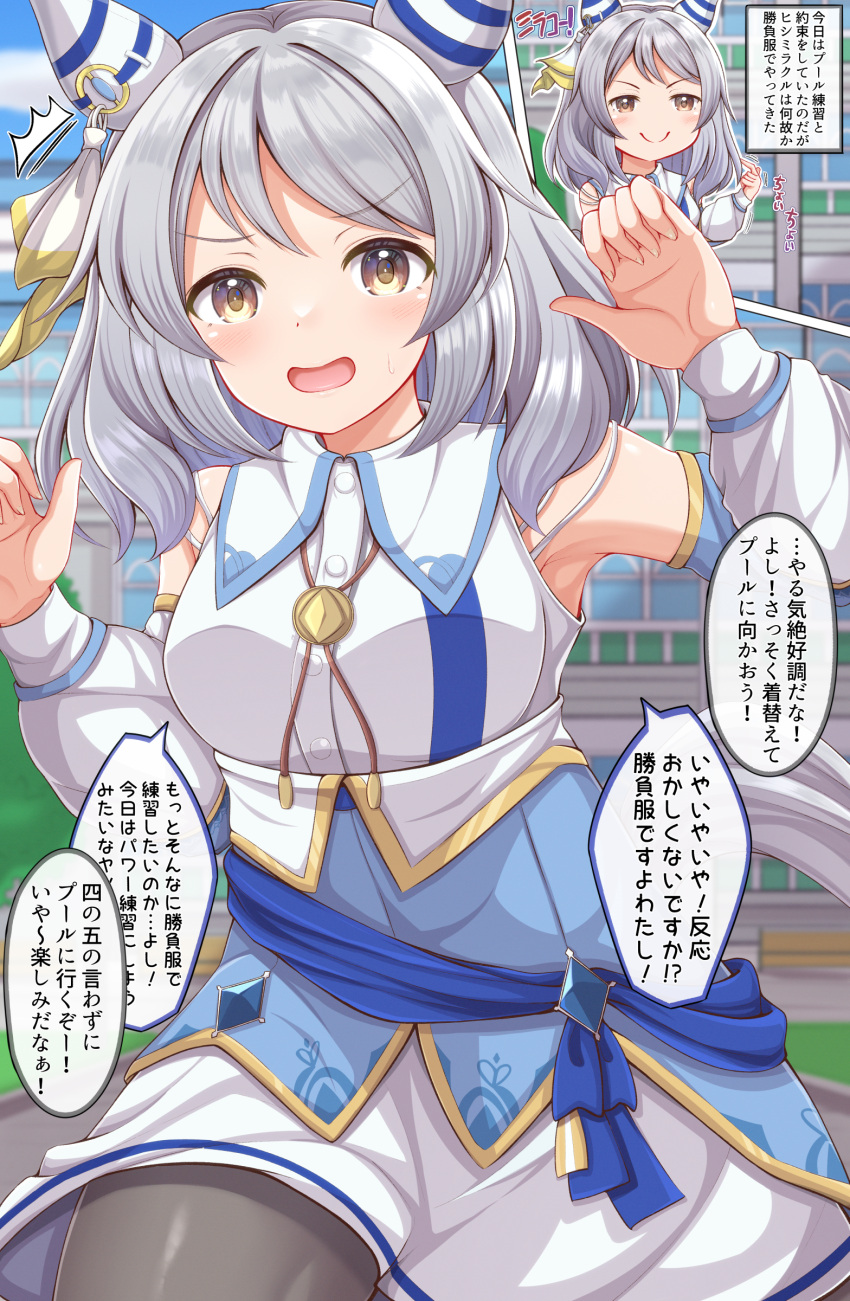 1girl absurdres animal_ears armpits blurry blurry_background breasts brown_eyes detached_sleeves grey_hair hair_between_eyes hair_ornament highres hishi_miracle_(umamusume) horse_ears horse_girl horse_tail looking_at_viewer masa_masa medium_breasts multiple_views open_mouth pantyhose pointing pointing_at_self sash sky smile smug tail translation_request umamusume window