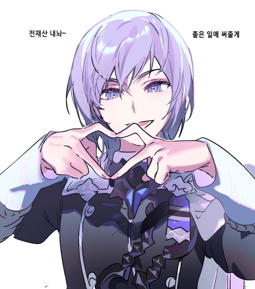 1girl black_jacket buttons double-breasted fire_emblem fire_emblem:_three_houses gapamopa heart heart_hands highres jacket long_sleeves medium_hair open_mouth purple_hair shirt simple_background smile solo upper_body violet_eyes white_background white_shirt yuri_leclerc