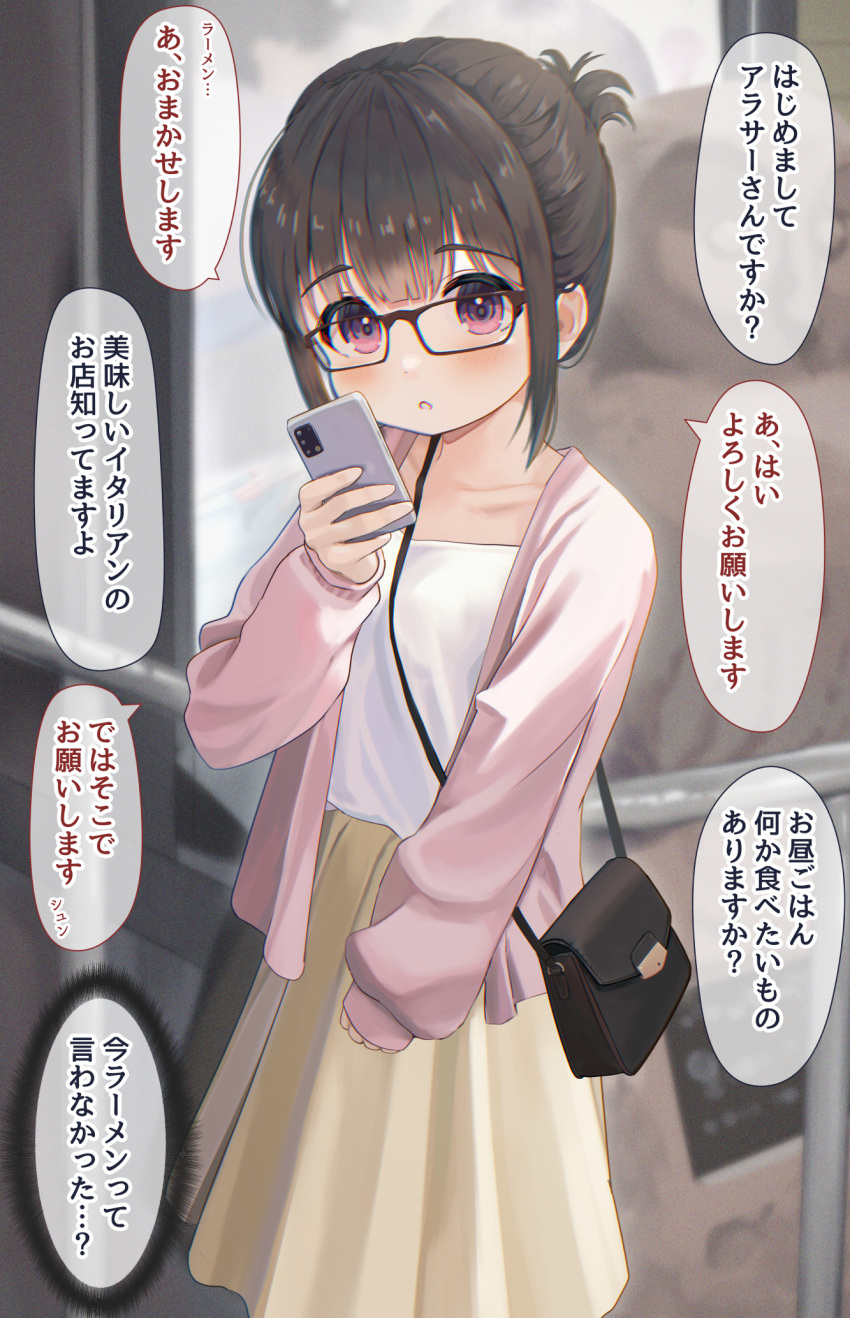 1girl :o black-framed_eyewear black_hair blush brown_skirt cellphone collarbone commentary_request folded_ponytail glasses hand_up highres holding holding_phone jacket long_sleeves looking_at_viewer mimikaki_(men_bow) open_clothes open_jacket original parted_lips phone pink_jacket pleated_skirt puffy_long_sleeves puffy_sleeves shirt skirt sleeves_past_wrists solo translation_request violet_eyes white_shirt