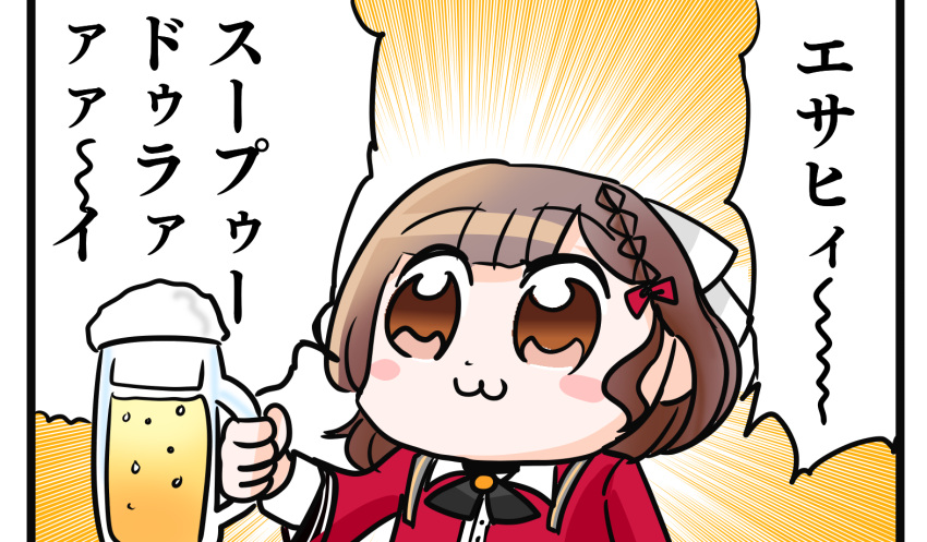 1girl :3 alcohol asahi_(kancolle) asahi_breweries beer beer_mug bkub_(style) brown_eyes brown_hair coat commentary_request cup hair_ribbon kantai_collection long_sleeves mug name_connection object_namesake parody poptepipic red_coat ribbon short_hair shouhou-san_daisuki_teitoku solo style_parody white_ribbon yellow_background