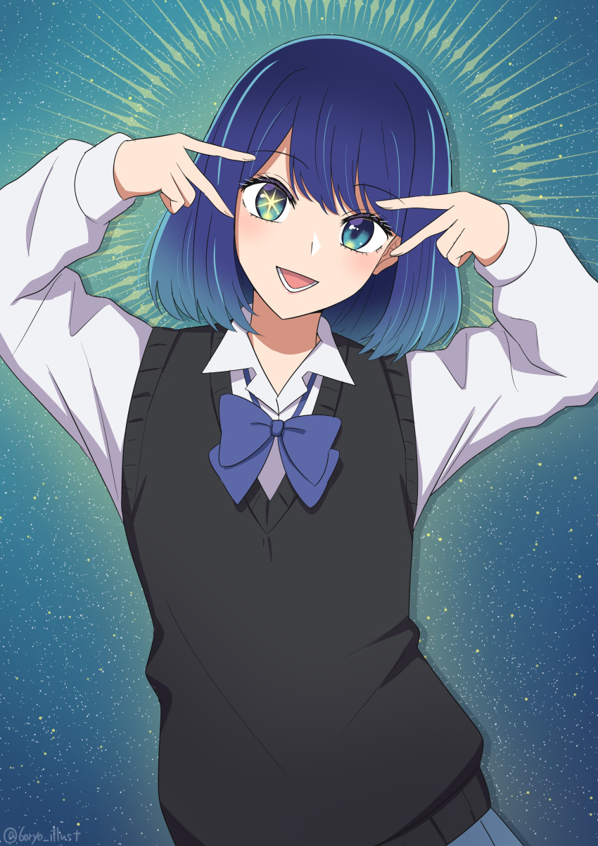 1girl absurdres black_sweater_vest blue_bow blue_bowtie blue_hair bow bowtie collared_shirt commentary_request double_v green_eyes highres hoshino_ai's_pose kurokawa_akane long_sleeves looking_at_viewer medium_hair mismatched_pupils open_mouth oshi_no_ko pose_imitation ryochan96154 shirt smile solo star-shaped_pupils star_(symbol) sweater_vest swept_bangs symbol-shaped_pupils upper_body v white_shirt