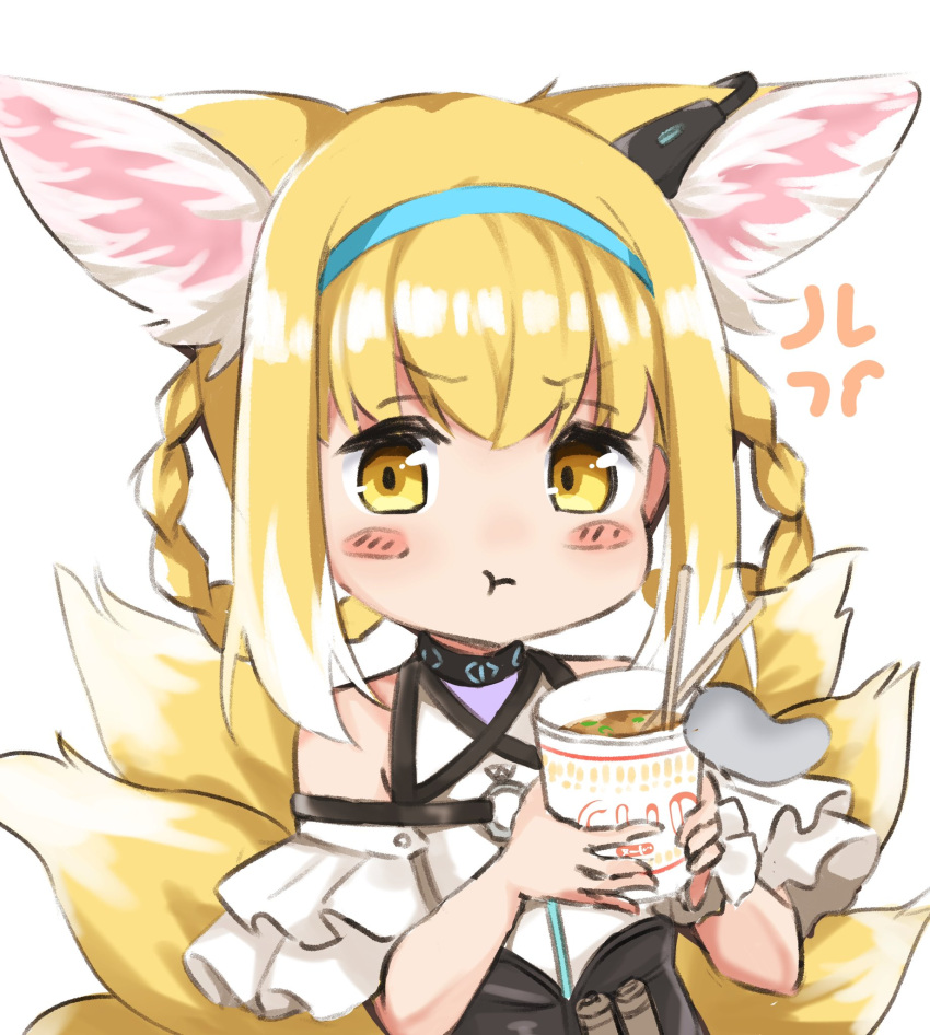 1girl :t anger_vein animal_ears arknights bare_shoulders black_collar blonde_hair blue_hairband blush braid braided_hair_rings chopsticks closed_mouth clothing_cutout collar commentary cup dress earpiece fox_ears fox_girl fox_tail frilled_sleeves frills hair_rings hairband hands_up highres holding holding_cup infection_monitor_(arknights) kitsune kyuubi looking_at_viewer multicolored_hair multiple_tails nasumikan_(nodoame241) ramen short_hair short_sleeves shoulder_cutout simple_background solo suzuran_(arknights) tail twin_braids two-tone_hair upper_body white_background white_hair yellow_eyes