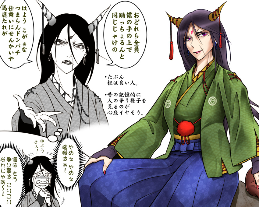 1girl black_hair blue_skirt breasts brown_horns closed_mouth commentary_request crying crying_with_eyes_open earrings facial_mark feet_out_of_frame fingernails forehead_mark green_shirt hakama hakama_skirt highres horn_ornament horns japanese_clothes jewelry lips long_hair long_sleeves looking_at_viewer medium_breasts multiple_views nippaku_zanmu parted_bangs pink_eyes pom_pom_(clothes) red_nails ryuuichi_(f_dragon) shirt simple_background sitting skirt smile tassel tassel_earrings tears touhou translation_request white_background