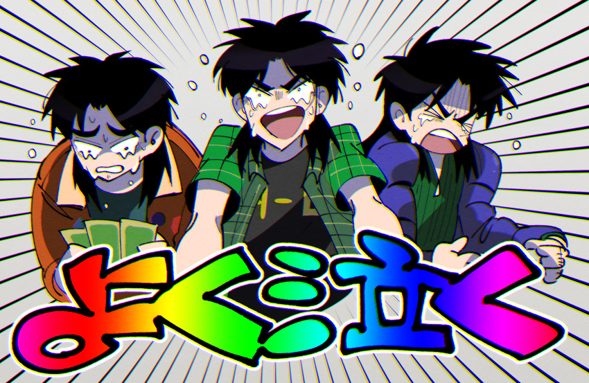 &gt;_&lt; 1boy black_hair black_shirt bomber_jacket brown_jacket card chromatic_aberration commentary_request crying crying_with_eyes_open emphasis_lines gloom_(expression) green_shirt highres inudori itou_kaiji jacket kaiji long_hair long_sleeves looking_at_viewer male_focus medium_bangs open_clothes open_jacket open_mouth open_shirt parted_bangs plaid plaid_shirt playing_card purple_jacket rainbow_text scar scar_on_cheek scar_on_face shirt short_sleeves tears teeth translation_request undershirt upper_body upper_teeth_only