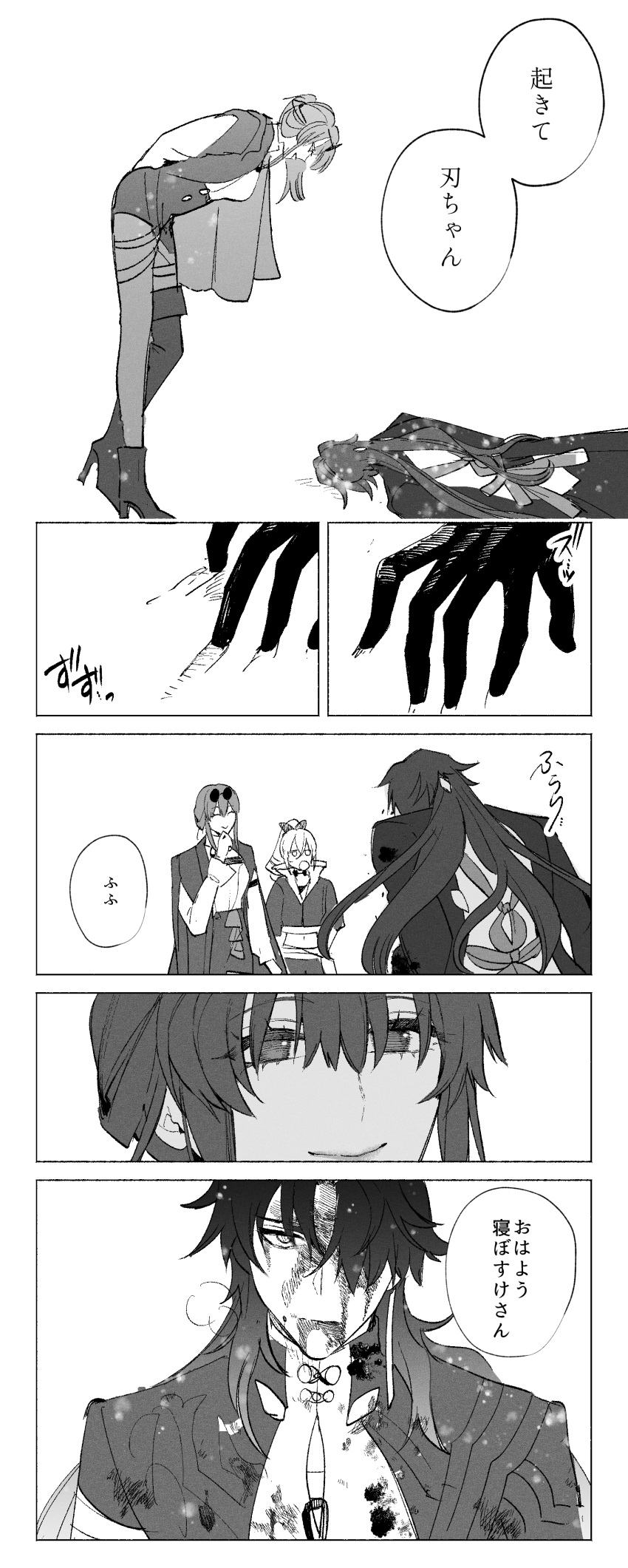 1boy 2girls 6koma absurdres black_hair blade_(honkai:_star_rail) blood blood_on_clothes blood_on_face blood_on_ground boots chewing_gum closed_eyes comic eyewear_on_head gloves greyscale hair_between_eyes highres honkai:_star_rail honkai_(series) injury kafka_(honkai:_star_rail) long_hair lying monochrome multiple_girls on_ground on_stomach outdoors round_eyewear shirt silver_wolf_(honkai:_star_rail) single_thigh_boot smile speech_bubble standing sunglasses thigh_boots translation_request xing139057