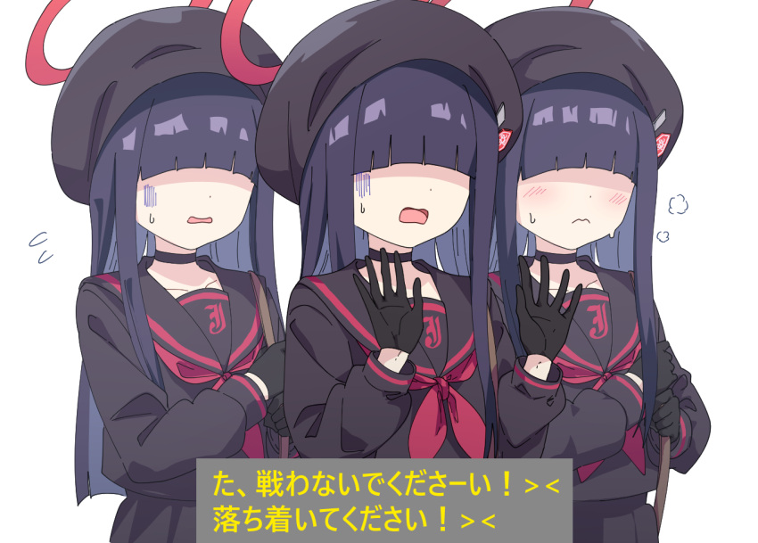 3girls :o black_choker black_hair black_serafuku black_skirt blue_archive blunt_bangs choker clone collarbone commentary_request dialogue_box faceless faceless_female flying_sweatdrops halo hat hime_cut justice_task_force_member_(blue_archive) long_hair long_sleeves looking_at_viewer momomatang multiple_girls parted_lips pleated_skirt school_hat school_uniform serafuku sidelocks simple_background skirt translation_request white_background