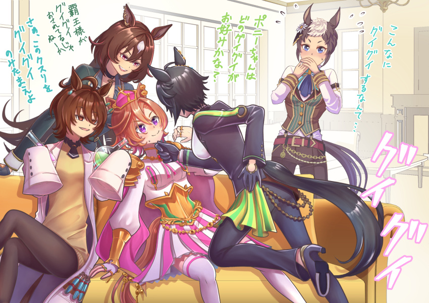5girls agnes_tachyon_(umamusume) animal_ears aokocha ascot belt black_hair blue_eyes blush bracer brown_eyes brown_hair closed_mouth coat colored_inner_hair couch covering_mouth crown empty_eyes face-to-face fingerless_gloves flask flower flying_sweatdrops fuji_kiseki_(umamusume) gloves grey_hair hair_between_eyes hair_flower hair_ornament half-closed_eyes hand_on_another's_chin hand_on_own_hip hand_up hands_over_own_mouth hands_up high_heels highres horse_ears horse_girl horse_tail indoors jacket jewelry lab_coat leaning_back leaning_forward long_bangs long_hair long_sleeves looking_at_another medium_hair mejiro_ryan_(umamusume) multicolored_hair multiple_girls on_couch on_one_knee open_clothes open_coat open_mouth pants puffy_long_sleeves puffy_sleeves red_eyes ring round-bottom_flask seductive_smile shirt shoes short_hair sirius_symboli_(umamusume) sitting sleeves_past_fingers sleeves_past_wrists smile standing sweater t.m._opera_o_(umamusume) tail test_tube thigh-highs translation_request two-tone_hair umamusume very_long_hair vest violet_eyes white_coat white_hair yuri zettai_ryouiki
