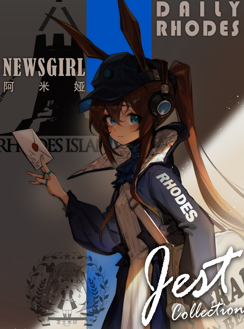 1girl absurdres amiya_(arknights) amiya_(newsgirl)_(arknights) animal_ears arknights baseball_cap between_fingers black_headwear black_jacket blue_eyes blush brown_hair closed_mouth commentary_request ears_through_headwear envelope from_side hair_between_eyes hand_up hat headphones highres holding holding_envelope jacket long_hair long_sleeves open_clothes open_jacket ponytail puffy_long_sleeves puffy_sleeves rabbit_ears shirt skirt smile solo tuziki_sang very_long_hair white_shirt white_skirt