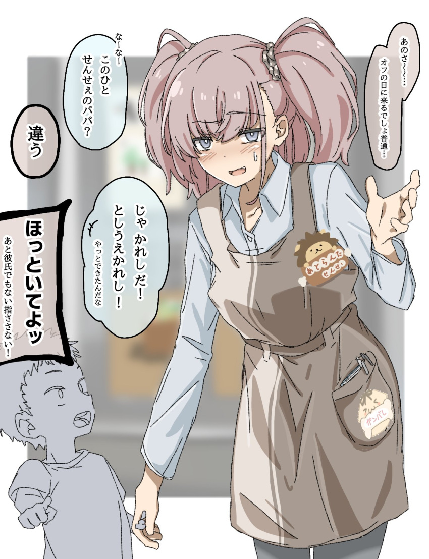 1boy 1girl alternate_costume apron atlanta_(kancolle) blue_shirt breasts brown_apron brown_hair collared_shirt grey_eyes highres kantai_collection kirisaki_seeker large_breasts long_hair long_sleeves shirt speech_bubble translation_request two_side_up