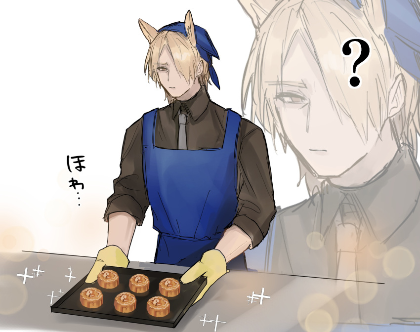 ? animal_ears apron arknights black_shirt blonde_hair blue_apron closed_mouth collared_shirt food grey_necktie hair_over_one_eye head_scarf highres holding horse_ears long_sleeves mlynar_(arknights) necktie oven_mitts senjou_no_pentsu shirt simple_background translation_request upper_body white_background zoom_layer
