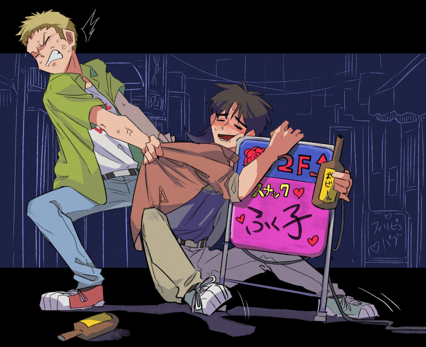 2boys anger_vein beer_bottle black_hair black_shirt blonde_hair blue_pants blush brown_jacket clenched_teeth closed_eyes collared_shirt commentary_request dragging drunk full_body green_footwear green_shirt highres inudori itou_kaiji jacket jacket_pull kaiji long_hair male_focus medium_bangs multiple_boys open_clothes open_mouth open_shirt pants red_footwear sahara_makoto shirt shoes short_bangs short_hair sign smile sneakers teeth