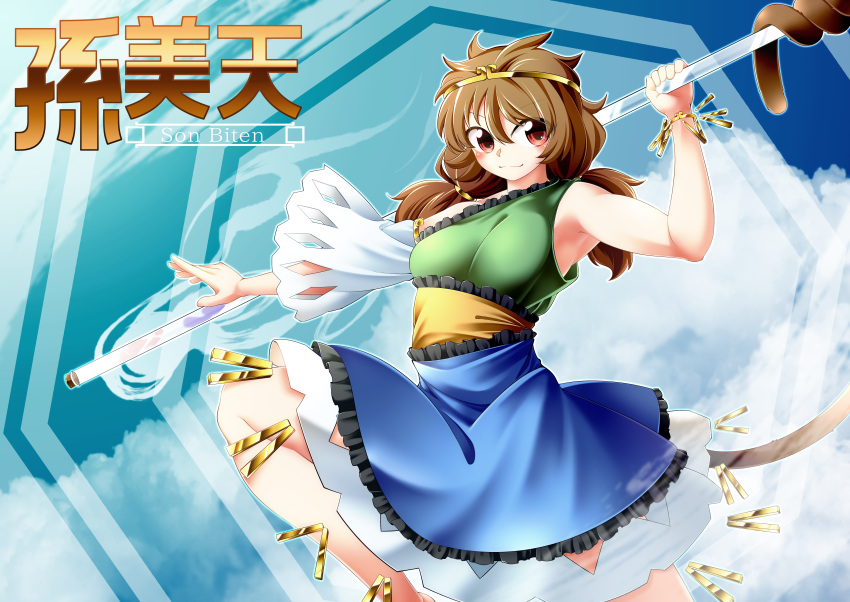 0-den 1girl absurdres blue_dress blush brown_hair circlet closed_mouth detached_sleeves dress green_dress hair_between_eyes highres long_hair low_twintails monkey_tail multicolored_clothes multicolored_dress red_eyes single_detached_sleeve smile solo son_biten tail test_tube touhou twintails unfinished_dream_of_all_living_ghost white_sleeves yellow_dress