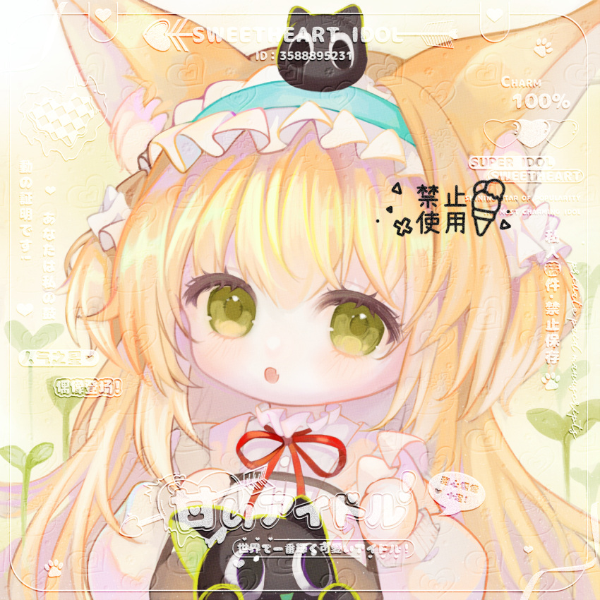 1girl :o animal_ears arknights basket black_cat blonde_hair blue_hairband blush cardigan cat chinese_commentary commentary_request creature_on_head crossover fang fox_ears fox_girl frilled_hairband frills green_eyes hair_between_eyes hairband hands_up heixiu highres holding holding_basket long_hair looking_at_viewer luo_xiaohei luo_xiaohei_zhanji neck_ribbon official_alternate_costume on_head open_mouth red_ribbon ribbon shirt skin_fang suzuran_(arknights) suzuran_(spring_praise)_(arknights) upper_body white_shirt yellow_cardigan yikebaozhicheng