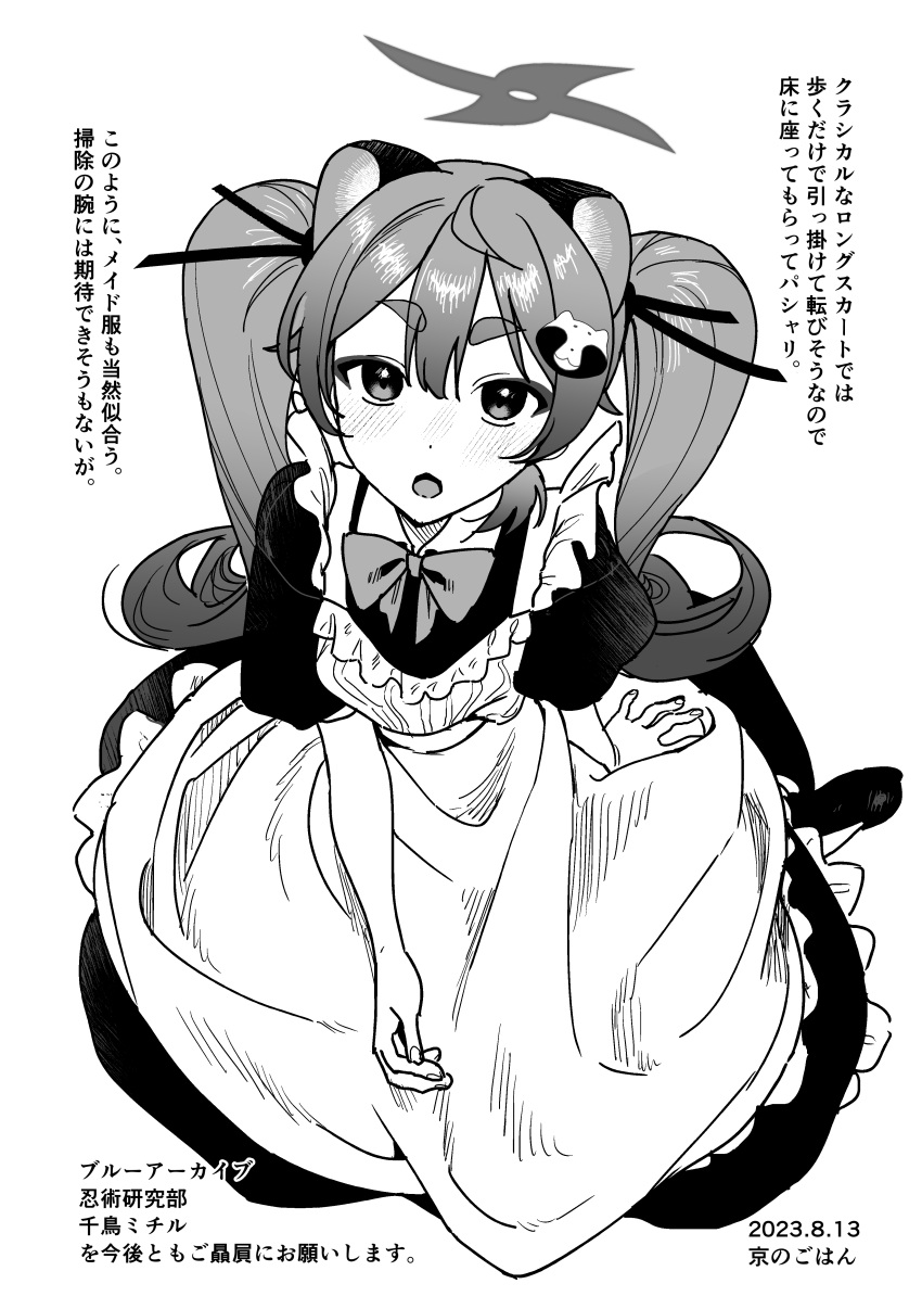1girl absurdres alternate_costume animal_ears blue_archive blush enmaided eyeliner greyscale hair_ornament halo highres long_hair looking_at_viewer maid makeup michiru_(blue_archive) miyako_no_gohan monochrome open_mouth raccoon_ears raccoon_tail sitting solo tail thick_eyebrows translation_request twintails very_long_hair wariza