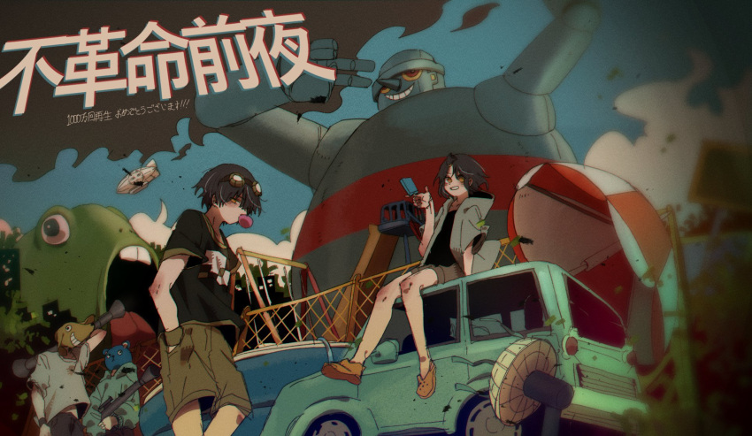 1girl 3boys aircraft bear_mask black_hair black_shirt blue_sky brown_footwear brown_hair brown_shorts bubble_blowing car chain-link_fence chewing_gum clouds commentary_request crocs day dirigible dog_mask electric_fan feet_out_of_frame fence food fukakumei_zen'ya full_body goggles goggles_on_head grey_hoodie grin hand_in_pocket highres holding holding_food holding_popsicle hood hoodie iprgyi looking_at_viewer mask masked mecha motor_vehicle multiple_boys outdoors popsicle robot rocket_launcher shirt short_hair short_sleeves shorts sitting sky smile standing television translation_request weapon
