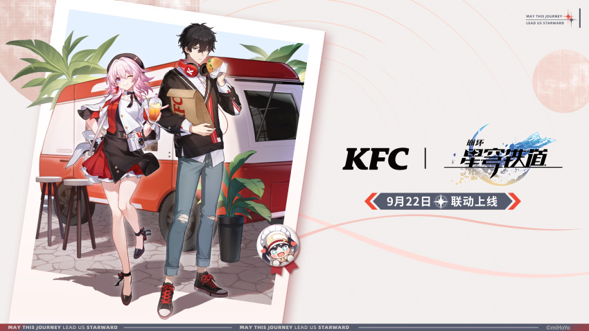 1boy 1girl 1other bag bare_legs beret black_footwear black_hair black_headwear black_skirt black_sleeves burger camera chinese_commentary closed_mouth copyright_name dan_heng_(honkai:_star_rail) dan_heng_(kfc)_(honkai:_star_rail) earrings english_text food fork full_body green_eyes hair_between_eyes hairband hat headphones headphones_around_neck heart highres holding holding_food holding_fork holding_knife honkai:_star_rail honkai_(series) jewelry kfc knife logo looking_at_viewer march_7th_(honkai:_star_rail) march_7th_(kfc)_(honkai:_star_rail) medium_hair motor_vehicle official_art one_eye_closed open_mouth outdoors pants pink_hair plant pom-pom_(honkai:_star_rail) pom-pom_(kfc)_(honkai:_star_rail) red_eyeliner red_hairband shoelaces short_hair skirt smile torn_clothes torn_pants trailer van white_headwear wire