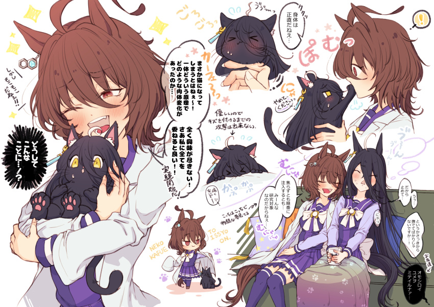 ! 2girls agnes_tachyon_(umamusume) ahoge animal_ears animalization back_bow black_hair blush bow brown_hair carrying cat chabo_24 chibi closed_eyes coat couch covering_another's_mouth cup drooling earrings empty_eyes face-to-face fang feet_out_of_frame fingernails flying_sweatdrops full_body furrowed_brow hair_between_eyes highres holding holding_cup horse_ears horse_girl horse_tail jewelry knees_together_feet_apart lab_coat leaning_on_person leaning_to_the_side long_bangs long_hair long_sleeves looking_at_another manhattan_cafe_(umamusume) miniskirt mouth_drool multicolored_hair multiple_girls multiple_views nervous on_couch one_eye_closed open_clothes open_coat over-kneehighs red_eyes school_uniform shirt side-by-side sitting skirt sleeping smile spoken_exclamation_mark standing sweat tail thigh-highs tracen_school_uniform translation_request triangle_mouth two-tone_hair umamusume upper_body very_long_hair white_coat white_hair yellow_eyes