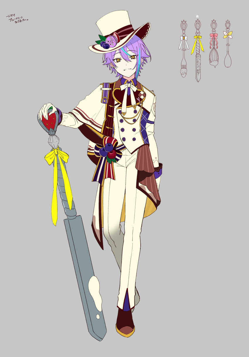 1boy absurdres blue_bow blue_hair blueberry_hair_ornament bow bowtie brown_footwear cape closed_mouth food-themed_hair_ornament fork full_body grey_background hair_ornament hat highres holding holding_fork jacket kamishiro_rui looking_at_viewer male_focus multicolored_hair oversized_object pants project_sekai purple_hair red_bow shoes simple_background solo streaked_hair taro14_tea top_hat white_bow white_bowtie white_cape white_headwear white_jacket white_pants yellow_eyes