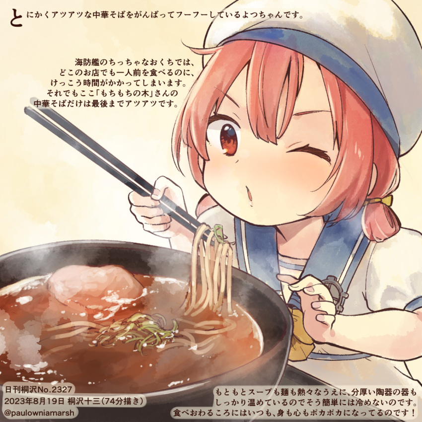1girl chopsticks commentary_request dated dress food hat highres holding holding_chopsticks kaiboukan_no._4_(kancolle) kantai_collection kirisawa_juuzou noodles numbered one_eye_closed open_mouth ramen red_eyes redhead sailor_dress sailor_hat short_hair short_sleeves solo traditional_media translation_request twitter_username white_dress white_headwear