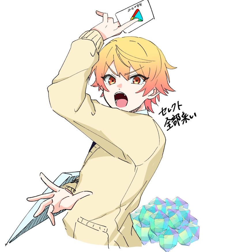 1boy arm_up blonde_hair card cardigan crystal_(project_sekai) google_play gradient_hair highres holding holding_card long_sleeves multicolored_hair open_mouth orange_eyes pocket project_sekai sidelocks simple_background solo taro14_tea tenma_tsukasa white_background yellow_cardigan yellow_eyes