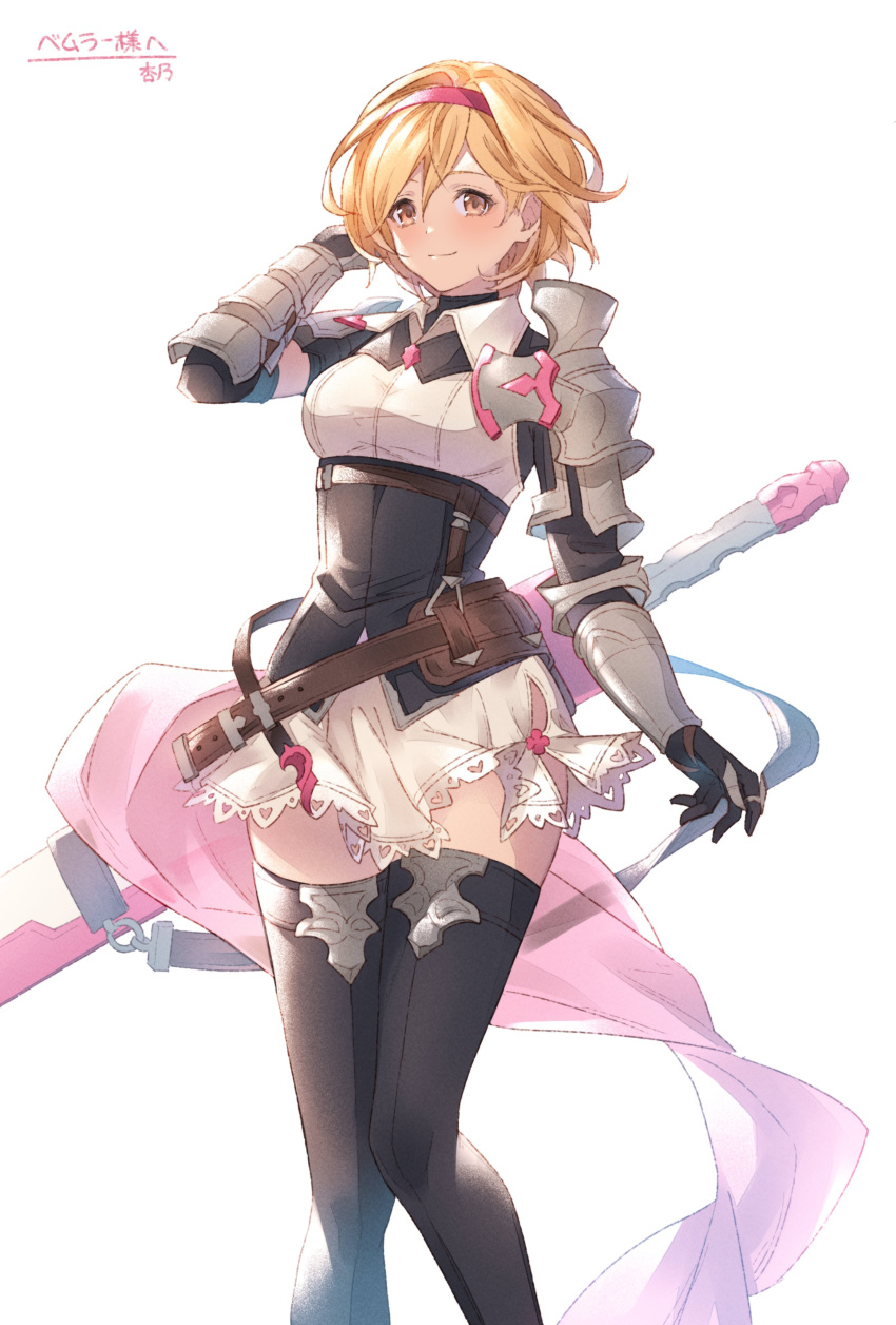 1girl absurdres adjusting_hair annno_ans arm_armor armor artist_name belt black_corset black_footwear black_gloves black_sleeves blonde_hair blush boots breasts brown_belt brown_eyes closed_mouth collared_dress commission corset djeeta_(granblue_fantasy) dress feet_out_of_frame gloves granblue_fantasy hairband hand_up highres knees_together_feet_apart lace-trimmed_dress lace_trim looking_at_viewer medium_breasts pink_hairband short_dress short_hair shoulder_armor smile solo standing sword thigh_boots weapon weapon_on_back white_background white_dress