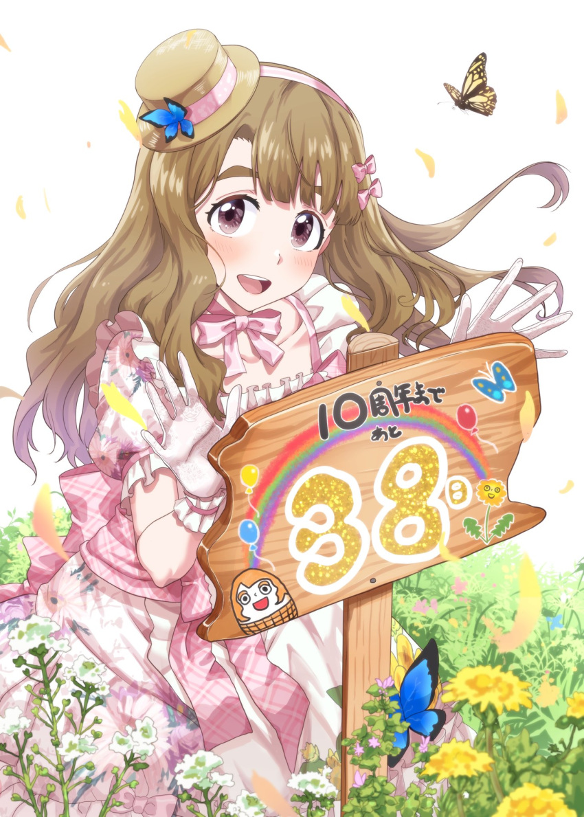 1girl :d blush brown_eyes brown_hair bug butterfly choker collarbone dandelion dress floral_print flower frilled_dress frilled_sleeves frills gloves hair_ornament hairband hat highres idolmaster idolmaster_million_live! long_hair looking_at_viewer mini_hat miyao_miya open_mouth petals pink_dress pink_gloves pink_ribbon print_dress puffy_short_sleeves puffy_sleeves ribbon ribbon_choker run_p_(aveton) short_sleeves sign smile solo teeth thick_eyebrows tongue upper_teeth_only wavy_hair yellow_flower