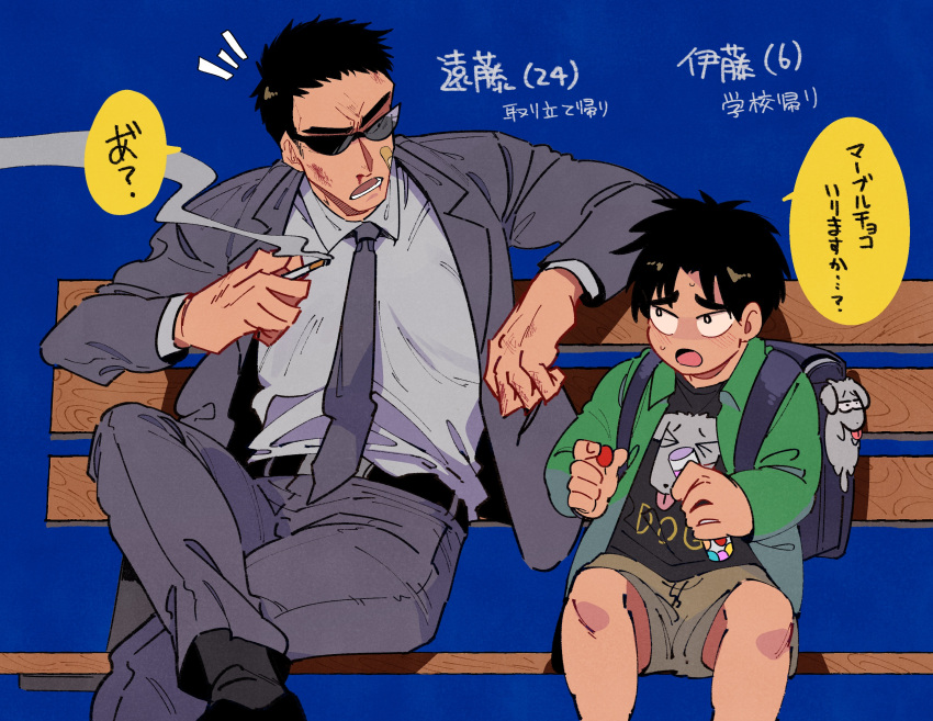 2boys absurdres aged_down backpack bag bandaid bandaid_on_cheek bandaid_on_face black_bag black_hair black_shirt blazer blood blue_background brown_shorts character_age child cigarette commentary_request endou_yuuji feet_out_of_frame figure_four_sitting green_shirt grey_jacket grey_necktie grey_pants highres holding holding_cigarette inudori itou_kaiji jacket kaiji long_sleeves looking_at_another lower_teeth_only male_focus medium_bangs multiple_boys necktie nosebleed notice_lines open_mouth pants randoseru shirt short_hair shorts sitting_on_bench suit sunglasses teeth translation_request very_short_hair wooden_bench