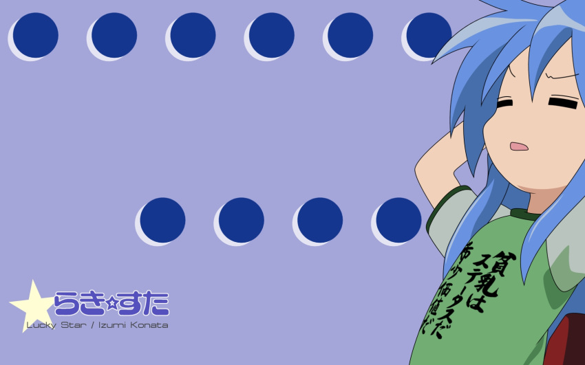 blue_hair closed_eyes duplicate izumi_konata lucky_star
