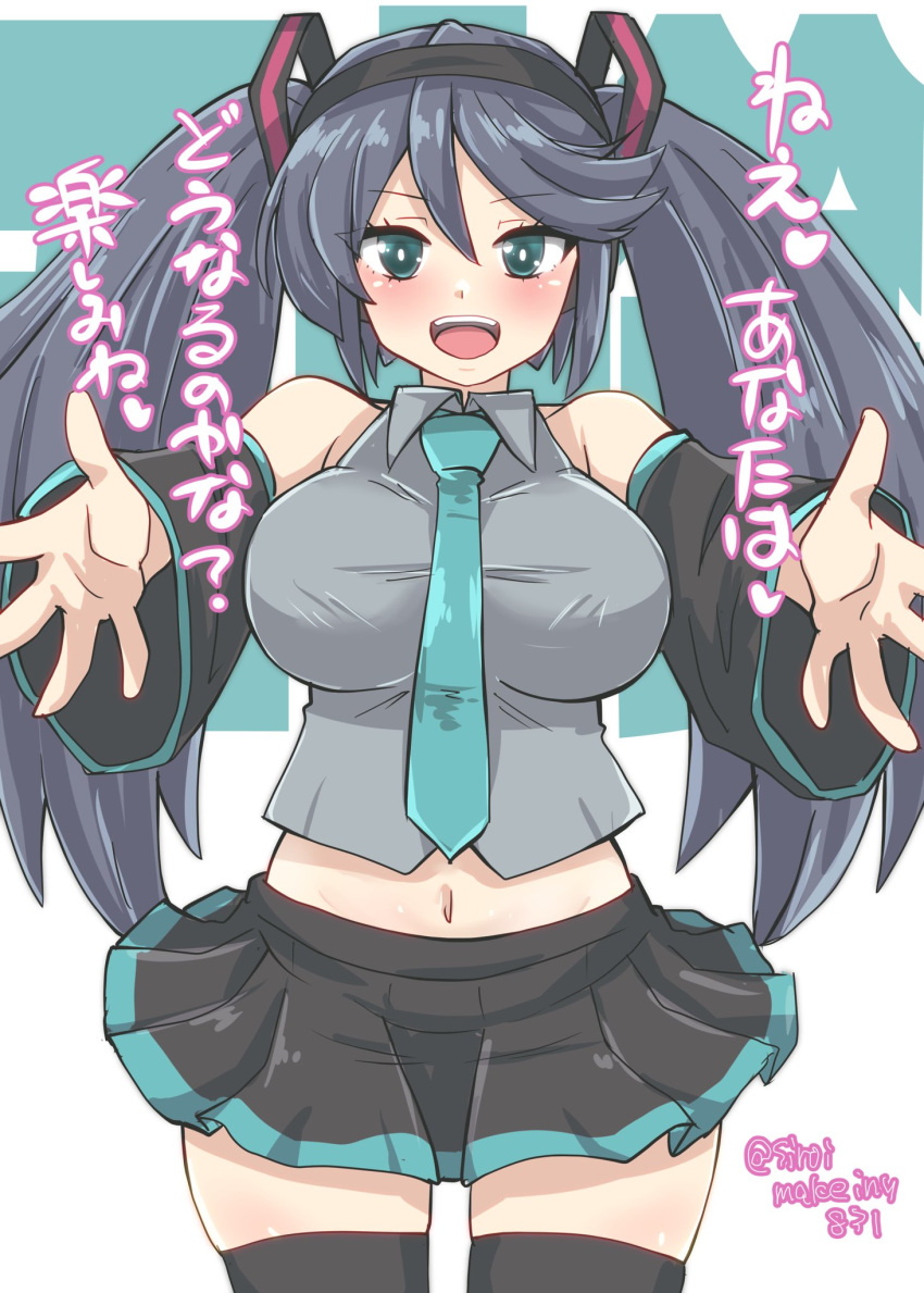 1girl aqua_necktie black_hair black_sleeves blue_eyes blush breasts cosplay detached_sleeves grey_shirt hair_ribbon hairband hatsune_miku hatsune_miku_(cosplay) headset highres isuzu_(kancolle) kantai_collection kitahama_(siroimakeinu831) large_breasts long_hair looking_at_viewer necktie open_mouth ribbon shirt smile solo thigh-highs tied_ears twintails twitter_username very_long_hair