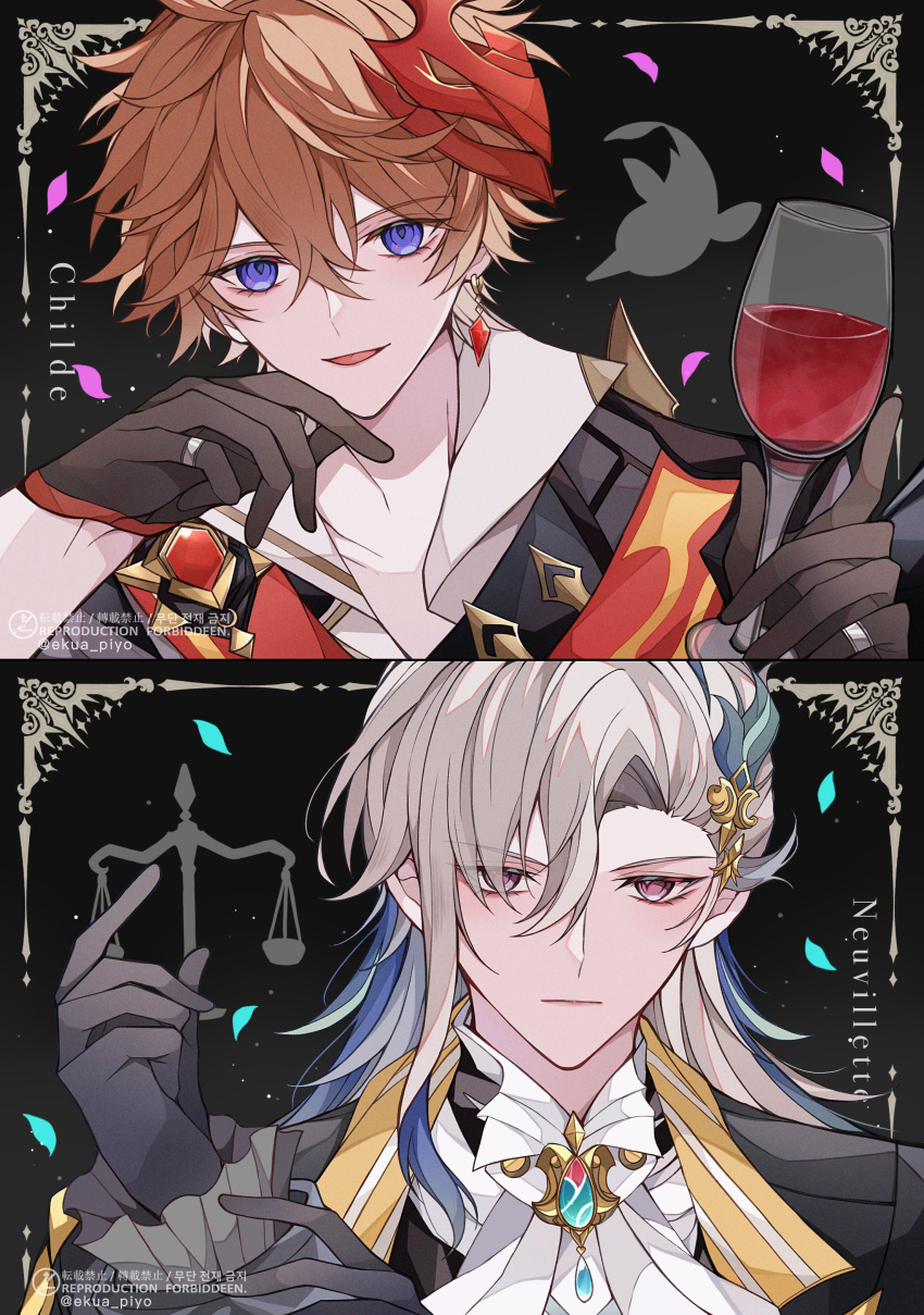 2boys absurdres alcohol aqua_gemstone artist_name black_background black_gloves black_shirt blue_eyes blue_hair brown_gloves character_name closed_mouth collarbone collared_jacket collared_shirt crystal_earrings cup dolphin drinking_glass earrings ekua_piyo eyeshadow frills gem genshin_impact glass gloves gold_trim gradient_background grey_background grey_hair grey_jacket hair_ornament hair_over_one_eye hands_up highres holding holding_cup jacket jewelry long_hair long_sleeves looking_at_viewer makeup male_focus mask mask_on_head multicolored_hair multiple_boys neuvillette_(genshin_impact) open_clothes open_jacket orange_hair petals pink_eyes red_eyeshadow red_gemstone red_mask ring scales shirt short_hair single_earring smile tartaglia_(genshin_impact) tongue tongue_out upper_body v-shaped_eyebrows white_shirt wine wine_glass
