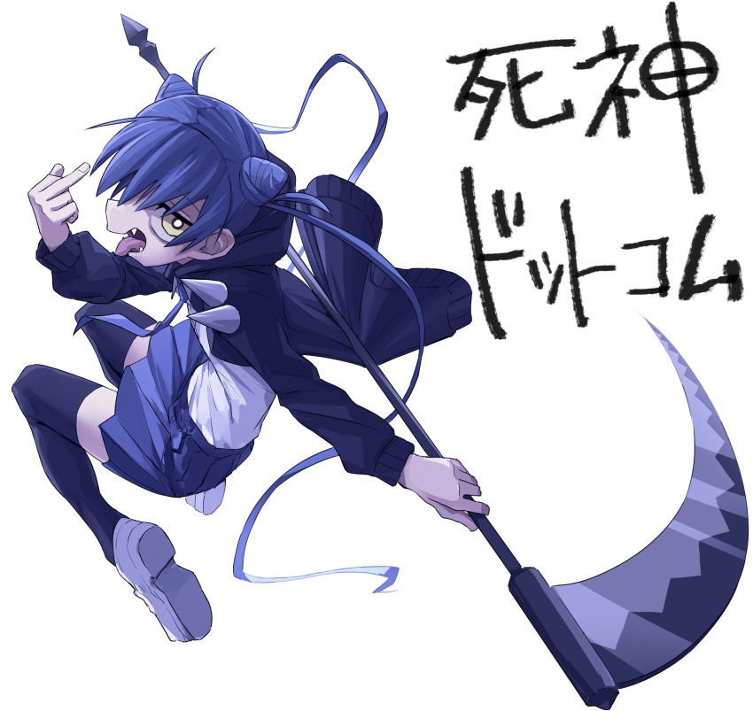 1girl black_jacket black_thighhighs blue_hair blue_necktie blue_skirt cone_hair_bun copyright_name double_bun full_body hair_bun hair_over_one_eye highres holding holding_scythe jacket long_sleeves looking_at_viewer middle_finger necktie open_clothes open_jacket scythe sharp_teeth shinigami_dot_com shirt shoes simple_background skirt solo teeth thigh-highs tongue tongue_out twintails white_background white_shirt yachima_tana yellow_eyes