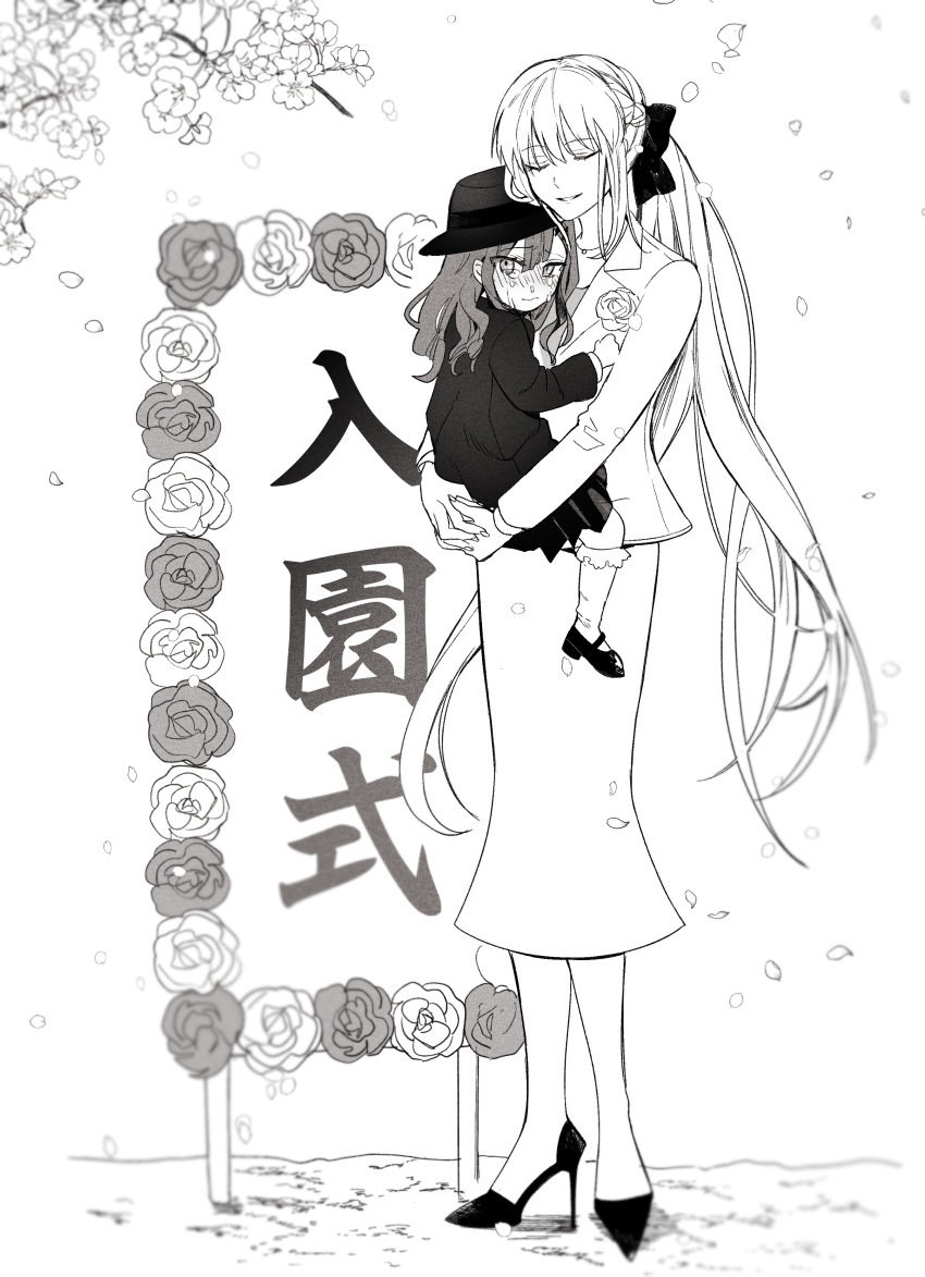 2girls absurdres aged_down baobhan_sith_(fate) blush carrying carrying_person cherry_blossoms closed_eyes crying fate/grand_order fate_(series) flower flower_brooch frilled_socks frills greyscale hair_ribbon hat high_heels highres hug jacket jewelry kindergarten_uniform long_hair long_skirt looking_at_viewer monochrome morgan_le_fay_(fate) multiple_girls necklace pleated_skirt ribbon rose ryousuke_(tukr5384) skirt socks swept_bangs unhappy very_long_hair