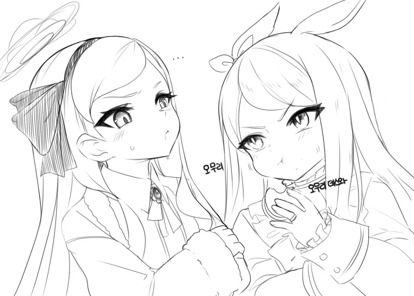 ... 2girls :&lt; :t animal_ears blue_archive brooch character_request collared_shirt commentary crossover dokomon dress_shirt drooling eating eye_contact food food_on_face frilled_sleeves frills fur-trimmed_sleeves fur_trim greyscale hairband halo highres holding holding_food horse_ears jewelry korean_commentary korean_text long_hair long_sleeves looking_at_another mejiro_mcqueen_(umamusume) monochrome multiple_girls ring saliva shirt simple_background sleeves_past_wrists sweat swept_bangs translation_request umamusume upper_body v-shaped_eyebrows white_background