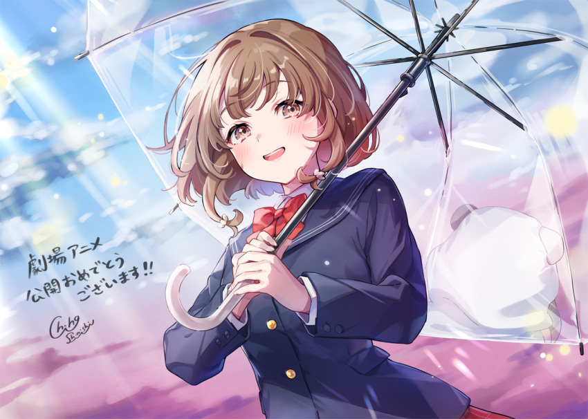 1girl animal_hood azusagawa_kaede blazer blue_jacket blue_sailor_collar blush bow bowtie brown_eyes brown_hair different_reflection holding holding_umbrella hood jacket looking_at_viewer multicolored_sky open_mouth panda_hood red_bow red_bowtie reflection sailor_collar seishun_buta_yarou shinishi_chiho signature sky solo transparent transparent_umbrella umbrella