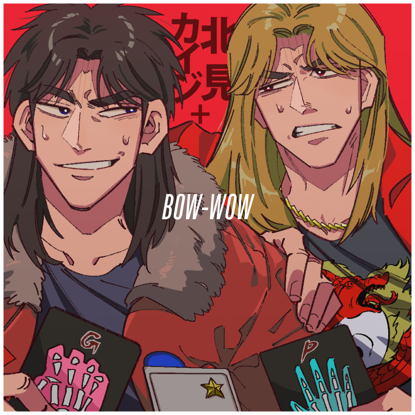 2boys absurdres black_hair black_shirt blonde_hair blue_eyes bomber_jacket border bright_pupils brown_jacket card chain chain_necklace clenched_teeth commentary_request dragon_print gold_chain grin hand_on_another's_shoulder highres inudori itou_kaiji jacket jewelry kaiji kitami_(kaiji) long_hair looking_at_another looking_to_the_side male_focus medium_bangs multiple_boys necklace parted_bangs playing_card print_shirt red_background red_eyes red_jacket shirt simple_background smile star_(symbol) sweat teeth translation_request undershirt upper_body white_border white_pupils