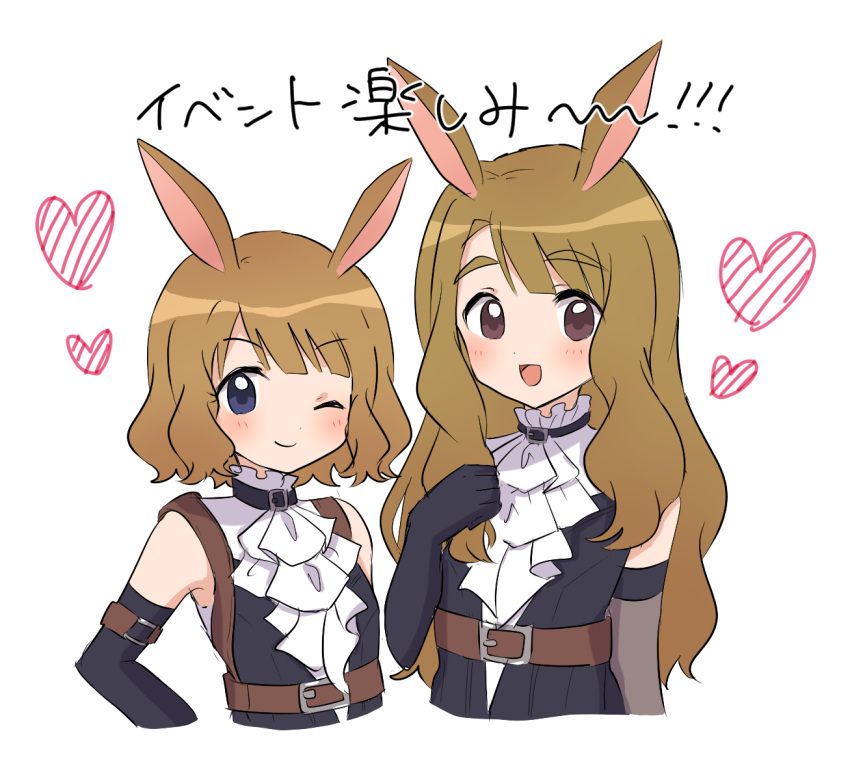2girls animal_ears armband black_choker black_corset black_gloves blue_eyes blush brown_eyes brown_hair chest_harness choker commentary_request corset dot_nose elbow_gloves frilled_shirt frilled_shirt_collar frills gloves hand_up harness heart highres idolmaster idolmaster_million_live! kahiika long_hair looking_at_viewer miyao_miya multiple_girls one_eye_closed open_mouth rabbit_ears shirt short_hair sidelocks smile suou_momoko thick_eyebrows translation_request upper_body v-shaped_eyebrows wavy_hair white_background