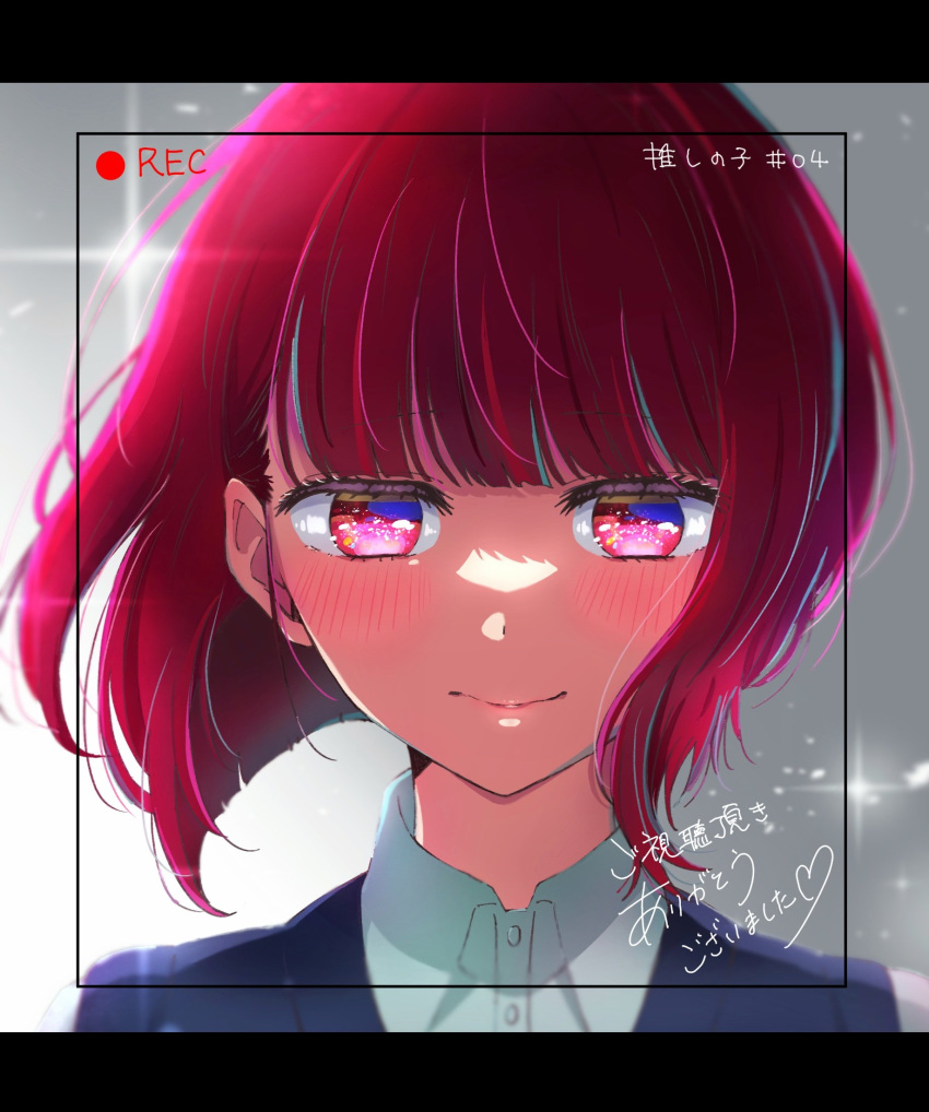 1girl arima_kana blunt_bangs blush bob_cut closed_mouth collared_shirt commentary_request copyright_name grey_background half-closed_eyes highres letterboxed looking_down matsuyama_rion oshi_no_ko red_eyes redhead shirt short_hair solo sparkle upper_body viewfinder white_shirt