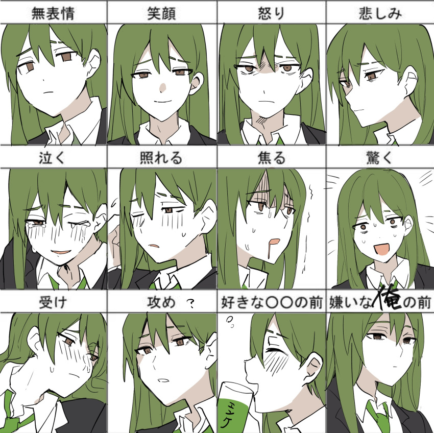 1boy black_jacket blush brown_hair collared_shirt commentary_request crying cup double-parted_bangs drinking enkephalin_(project_moon) expression_chart green_hair green_necktie highres holding holding_cup jacket lobotomy_corporation long_hair mu46016419 multiple_views necktie netzach_(project_moon) open_mouth portrait project_moon shirt sidelocks smile surprised sweat translation_request very_long_hair white_shirt