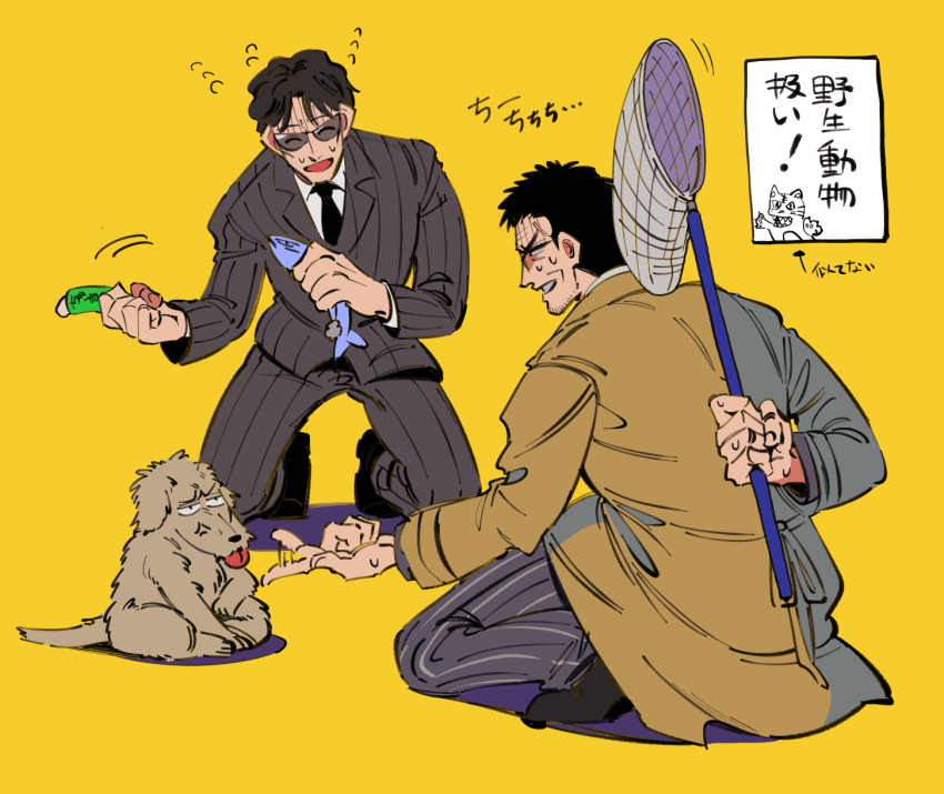 2boys anger_vein black_hair black_necktie blazer brown_coat butterfly_net character_request closed_eyes coat collared_shirt commentary_request dog endou_yuuji flying_sweatdrops full_body gloom_(expression) grey_jacket grey_pants grin hand_net highres holding holding_butterfly_net holding_toy inudori jacket kaiji kneeling long_sleeves looking_at_animal male_focus medium_bangs multiple_boys necktie open_mouth pants pinstripe_pattern pinstripe_suit shirt short_bangs short_hair simple_background smile striped striped_jacket striped_pants suit sweat toy translation_request vertical-striped_jacket vertical-striped_pants vertical_stripes very_short_hair white_shirt yellow_background