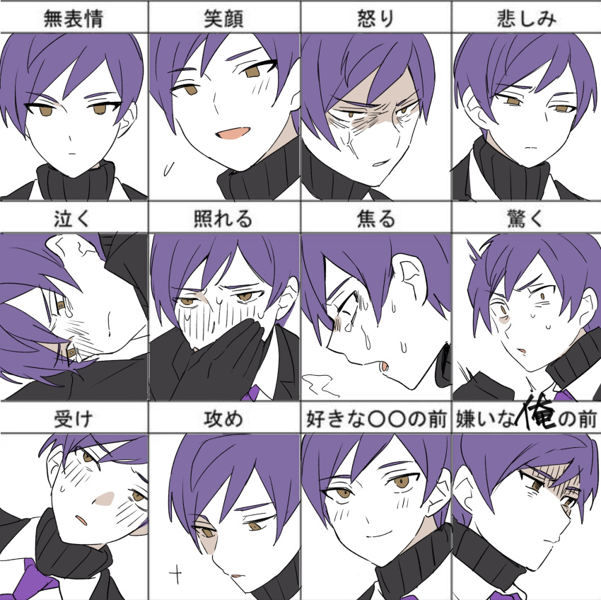 1boy black_sweater blush collared_shirt crying expression_chart highres lobotomy_corporation looking_at_viewer mu46016419 multiple_views necktie open_mouth project_moon purple_hair purple_necktie ribbed_sweater shaded_face shirt smile sparkle surprised sweater turtleneck turtleneck_sweater white_shirt yellow_eyes yesod_(project_moon)